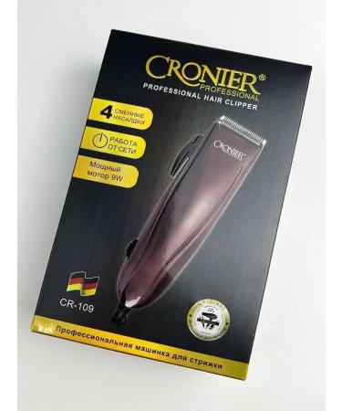 HaicuttinmachineMax Hair and beard cutting machine Professional - Buy Online on GoSupps.com