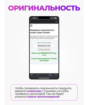 LipstickZone Vegan's lip balm Vegan Kombucha Tea Lip Balm Korea - Buy Online on GoSupps.com