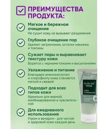 kosmosKS Foam-gel to wash off cleansing pores 100 g - Buy Online on GoSupps.com