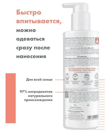 MilTech Xeraacalm Nutrition Moner Moner 400 ml - Buy Online on GoSupps.com