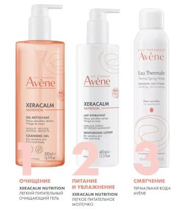 MilTech Xeraacalm Nutrition Moner Moner 400 ml - Buy Online on GoSupps.com