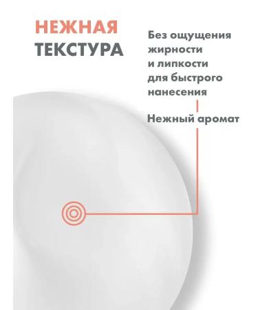 MilTech Xeraacalm Nutrition Moner Moner 400 ml - Buy Online on GoSupps.com