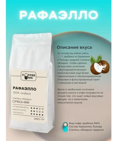 CoffeegraiEdge Set of coffee in grains 3 pcs - Buy Online on GoSupps.com