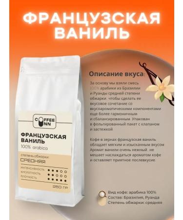 CoffeegraiEdge Set of coffee in grains 3 pcs - Buy Online on GoSupps.com