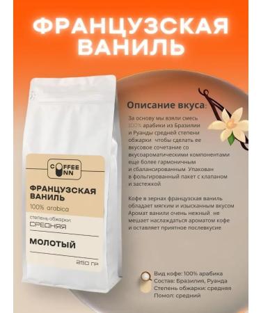 CoffegrounX Set of coffee ground 3 pcs. 250 gr - Buy Online on GoSupps.com