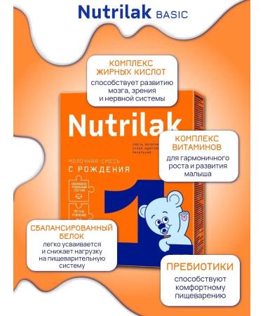Nutrilak Breast milk substitute 1 from 0-6 months 300 g 3 pcs - Buy Online on GoSupps.com