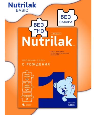 Nutrilak Breast milk substitute 1 0-6 months 600 g 2 pcs - Buy Online on GoSupps.com