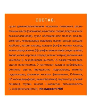 Nutrilak Breast milk substitute 1 0-6 months 600 g 2 pcs - Buy Online on GoSupps.com