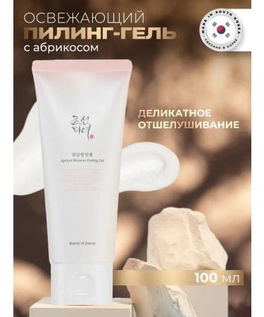 Beauty of Joseon Apricot Blossom Peeling Gel Gel Pilling