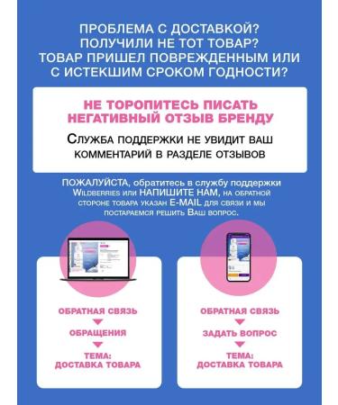 PeelinZone Set 2B1 Piling Plot+Foam Anti-Auging - Buy Online on GoSupps.com