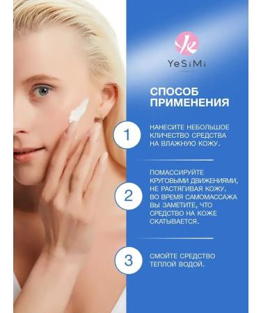 PeelinZone Set 2B1 Piling Plot+Foam Anti-Auging - Buy Online on GoSupps.com