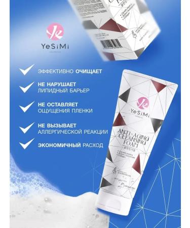 PeelinZone Set 2B1 Piling Plot+Foam Anti-Auging - Buy Online on GoSupps.com