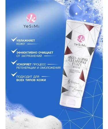 PeelinZone Set 2B1 Piling Plot+Foam Anti-Auging - Buy Online on GoSupps.com