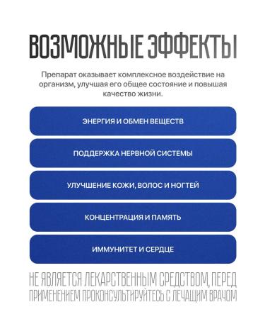 Doctor Egorevsky B vitamins Complex Complex - Buy Online on GoSupps.com