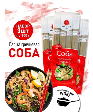 MAYUMI Set of Chinese noodles buckwheat 3 pcs 300 g