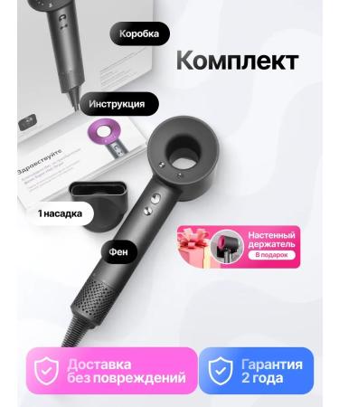 FanMax Professional hair hair dryer with 1st nozzles and ionization - Buy Online on GoSupps.com