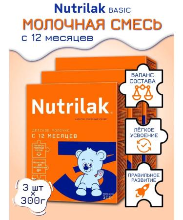 Nutrilak Breast milk substitute 3 12+ month 300 g x 3 pcs