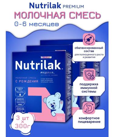 Nutrilak Replacement of breast milk premium 1 0-6 months 300 g of 3 pcs