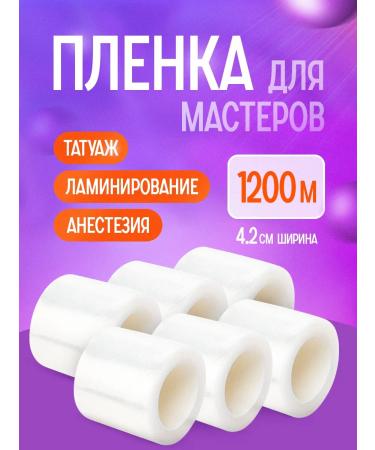 MK Union Film for lamination of eyebrows and eyelashes 6pcs