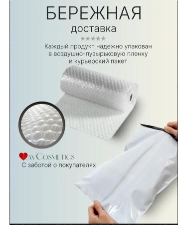 PeelinZone Enzyme powder for washing with RNA acids 150 ml - Buy Online on GoSupps.com