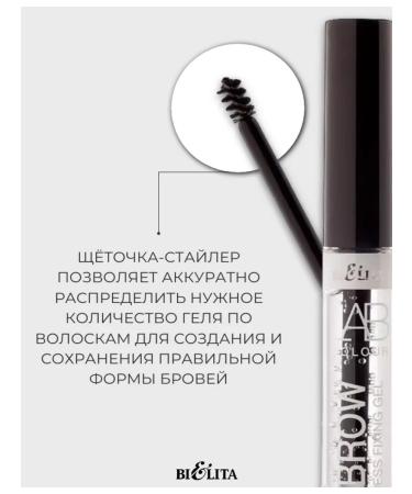 BELITA Lab Color eyebrow gel fixing - Buy Online on GoSupps.com