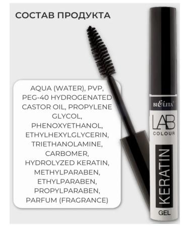 BELITA Eyebrow and eyelashes Keratin Lab Color - Buy Online on GoSupps.com
