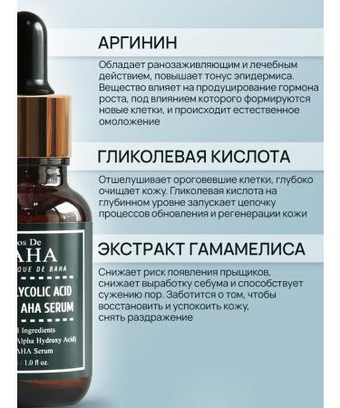 SeruZone Whey-peeling with glycolic acid 10 Aha Serum - Buy Online on GoSupps.com