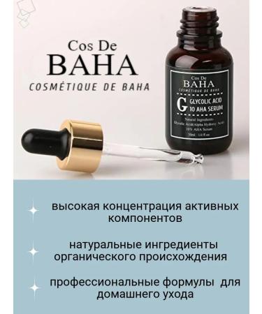 SeruZone Whey-peeling with glycolic acid 10 Aha Serum - Buy Online on GoSupps.com