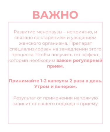 Capsules from menopause - Buy Online on GoSupps.com