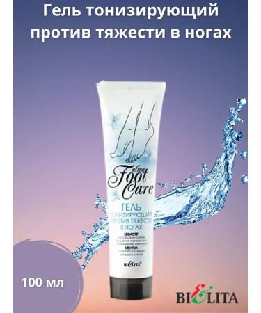 BELITA Foot Gel Ultra Foot Care