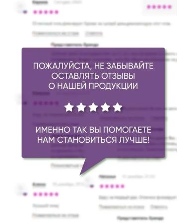 BELITA Foot Gel Ultra Foot Care - Buy Online on GoSupps.com