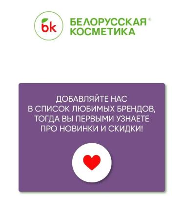 BELITA Foot Gel Ultra Foot Care - Buy Online on GoSupps.com