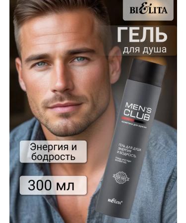 BELITA Shower gel for men Men's Club