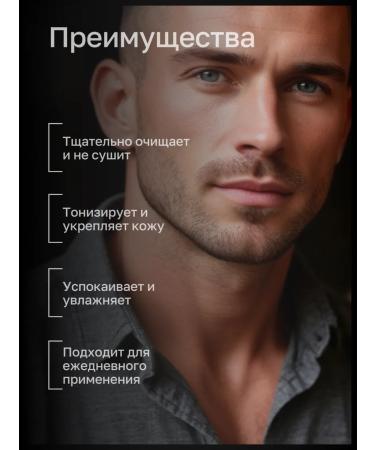 BELITA Shower gel for men Men's Club - Buy Online on GoSupps.com