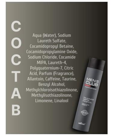 BELITA Shower gel for men Men's Club - Buy Online on GoSupps.com