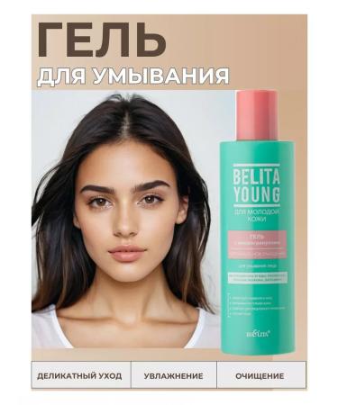 Belita Young washing gel