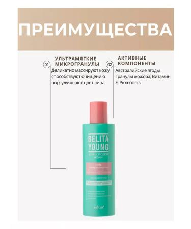 Belita Young washing gel - Buy Online on GoSupps.com