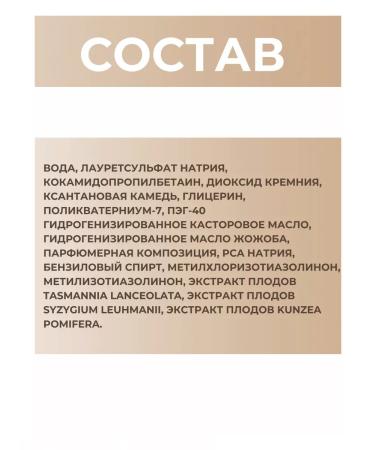 Belita Young washing gel - Buy Online on GoSupps.com