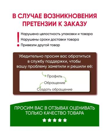 BELITA Washing gel matting pure green - Buy Online on GoSupps.com