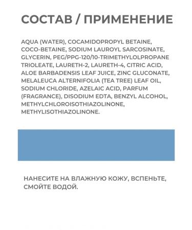 BELITA Acne Aknielain+zinc gel gel - Buy Online on GoSupps.com