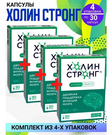 Howlin Strong capsules 4 packages of 30 pieces