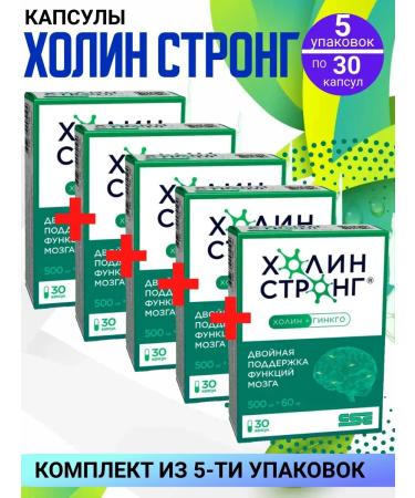 Howlin Strong capsules 5 packages of 30 pieces