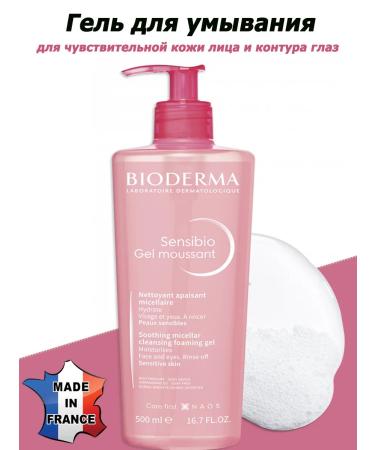 BIODERMA Sensibio Washing Gel for Sensitive Skin 500ml