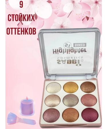 My home Highlighter for the face and body - Buy Online on GoSupps.com