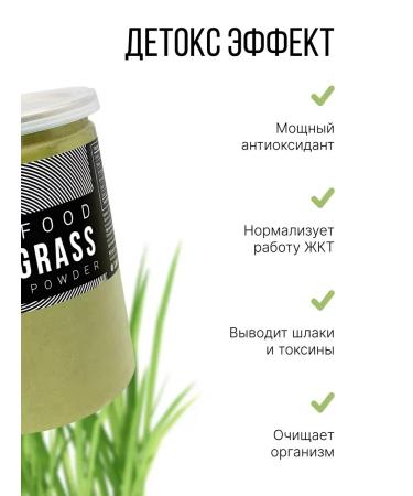 WheasproutCorp Witgrass Powder from wheat jacket juice 220 g - Buy Online on GoSupps.com