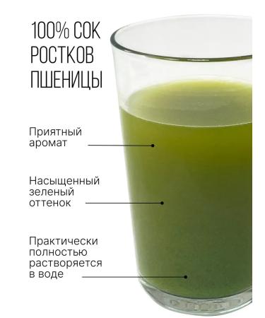 WheasproutCorp Witgrass Powder from wheat jacket juice 220 g - Buy Online on GoSupps.com