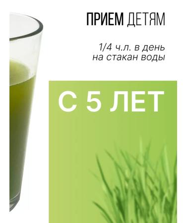 WheasproutCorp Witgrass Powder from wheat jacket juice 220 g - Buy Online on GoSupps.com