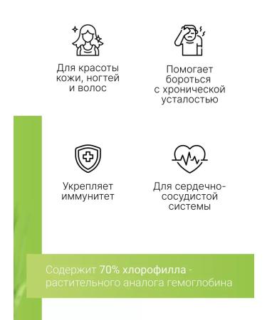 WheasproutCorp Witgrass Powder from wheat jacket juice 220 g - Buy Online on GoSupps.com