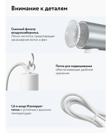 Xiaomi Hair hair dryer with a nozzle Mijia Hair Dryer H500 - Buy Online on GoSupps.com