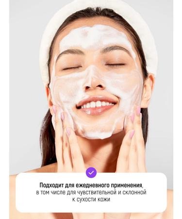 AHA Moisturizing foam for washing 3-in-1 with retinol - Buy Online on GoSupps.com